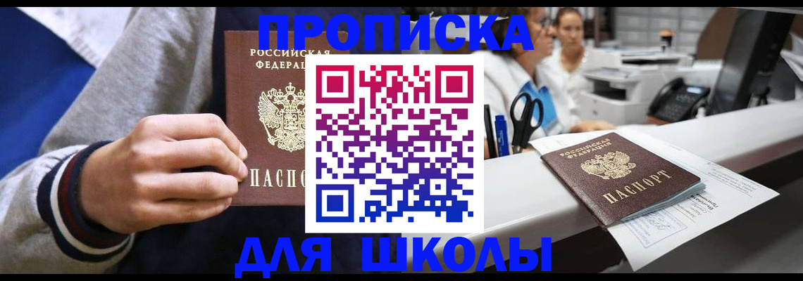 временная регистрация госуслуги в Ленске